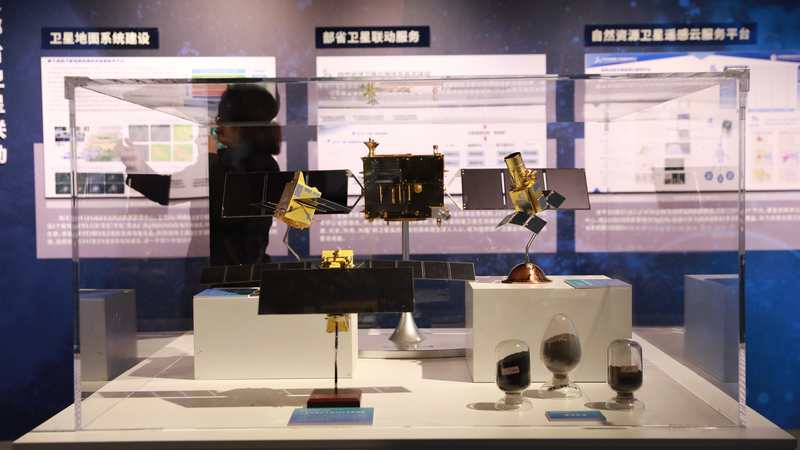 China_Unveils_Natural_Resources_Tech_Gains_as_14th_FYP_Concludes