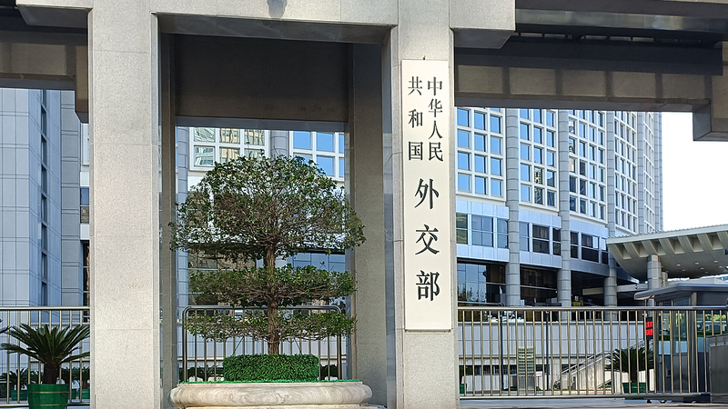 China_Warns_Japan_Over_Taiwan_Provocations - News for amigos, by amigos China_Warns_Japan_Over_Taiwan_Provocations