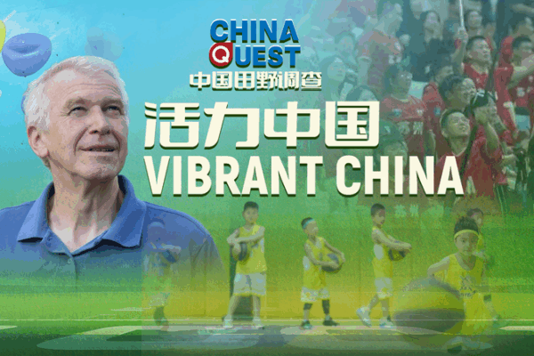 China_s_2025_National_Games__Quest_for_Sporting_Powerhouse video poster