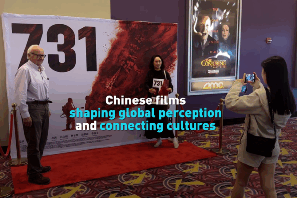 Chinese_Films_Bridging_Cultures_on_the_Global_Stage video poster