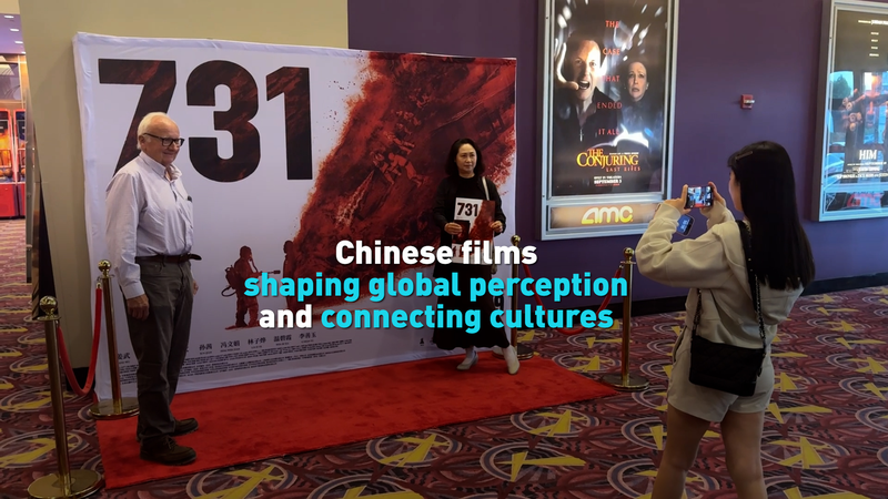 Chinese_Films_Bridging_Cultures_on_the_Global_Stage video poster