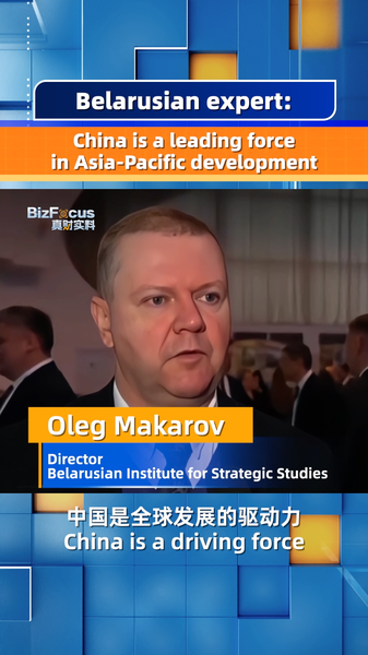 Chinese_Mainland_Powers_Asia_Pacific_Growth__Expert_Insights_poster - News for amigos, by amigos Chinese_Mainland_Powers_Asia_Pacific_Growth__Expert_Insights video poster