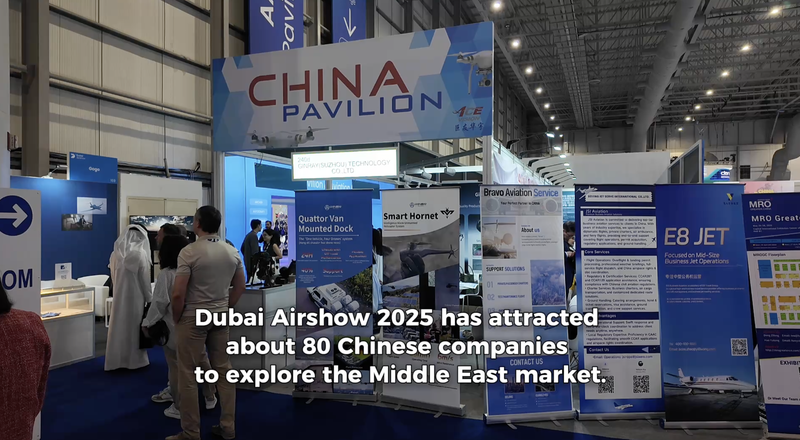 Chinese_Mainland_Space_Firms_Launch_Innovations_at_Dubai_Airshow_2025_poster - News for amigos, by amigos Chinese_Mainland_Space_Firms_Launch_Innovations_at_Dubai_Airshow_2025 video poster