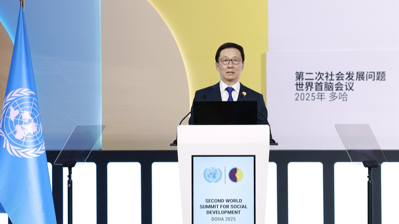 Chinese_VP_Unveils_4_Point_Plan_for_Global_Social_Development - News for amigos, by amigos Chinese_VP_Unveils_4_Point_Plan_for_Global_Social_Development