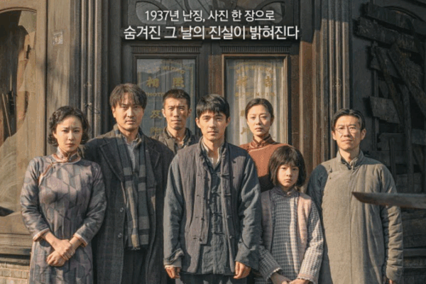 Chinese_War_Film__Dead_to_Rights__Premieres_in_South_Korea