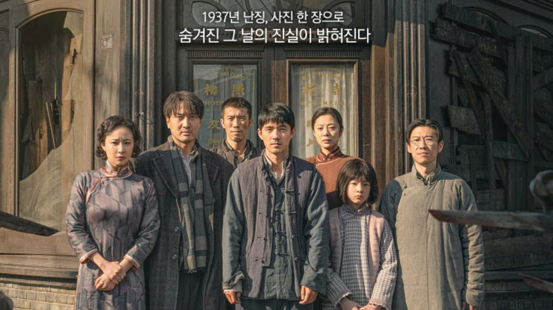 Chinese_War_Film__Dead_to_Rights__Premieres_in_South_Korea - News for amigos, by amigos Chinese_War_Film__Dead_to_Rights__Premieres_in_South_Korea