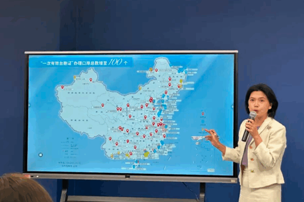 Chinese_mainland_expands_permit_ports_for_Taiwan_residents_to_100