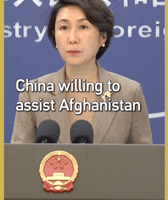 Chinese_mainland_offers_help_to_Afghanistan_after_deadly_quake video poster