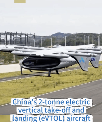 Chinese_mainland_s_2_tonne_eVTOL_Drone_Nails_First_Cross_City_Flight