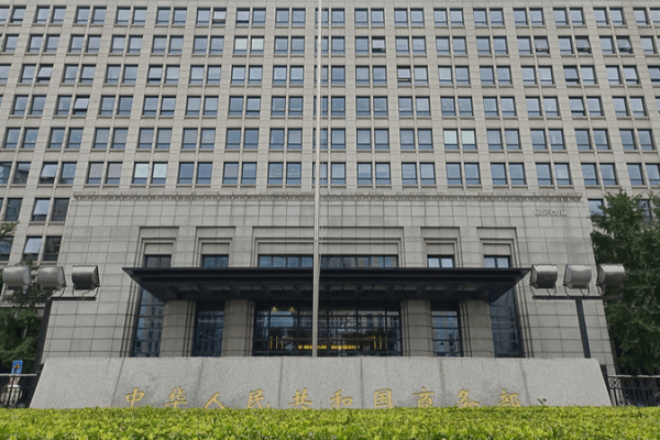 Chinese_mainland_to_ease_export_controls_on_US_entities