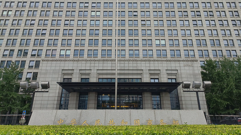 Chinese_mainland_to_ease_export_controls_on_US_entities - News for amigos, by amigos Chinese_mainland_to_ease_export_controls_on_US_entities