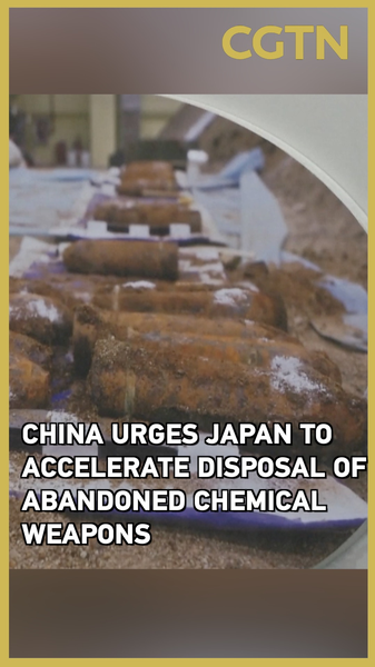 Chinese_mainland_urges_Japan_to_speed_up_abandoned_chemical_weapons_disposal video poster