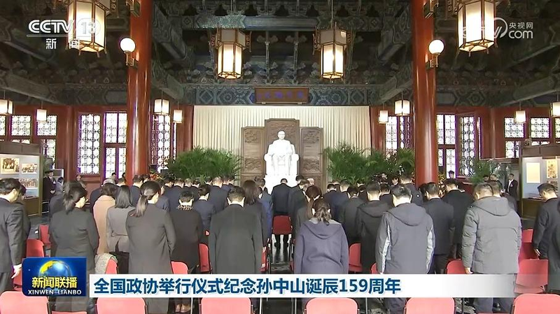 D9YTMN49A1MBA4NLSXUF - News for amigos, by amigos China Marks Sun Yat-sen’s 159th Birth Anniversary