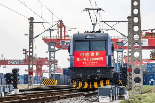 Xi’an Forum Charts Next Phase for China-Europe Railway Express