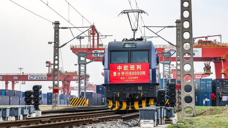 Xi’an Forum Charts Next Phase for China-Europe Railway Express