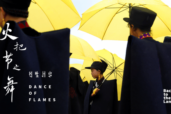 Dance_of_Flames_Ignites_Yi_Torch_Festival_Fashion_Show video poster