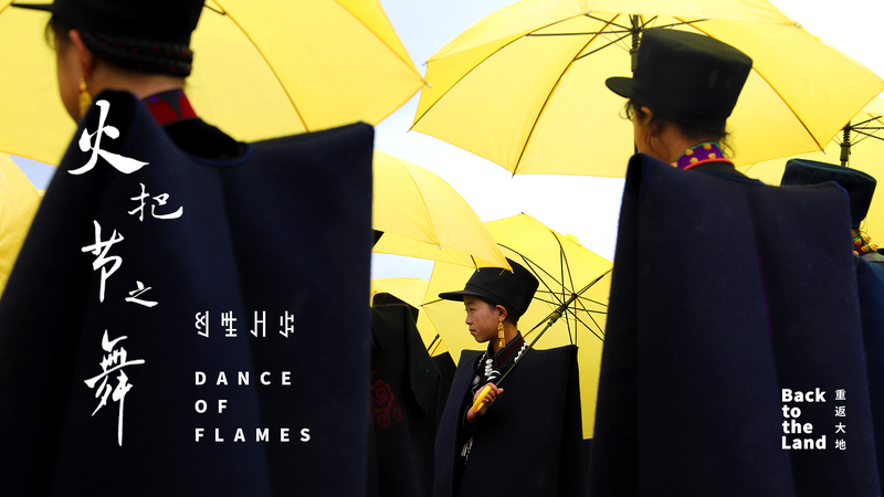 Dance_of_Flames_Ignites_Yi_Torch_Festival_Fashion_Show video poster