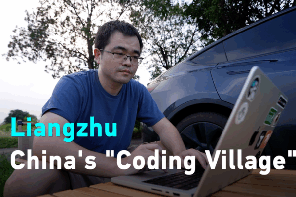 How Liangzhu’s Fields & Teahouses Fuel Tech Innovation video poster