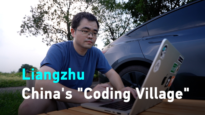 How Liangzhu’s Fields & Teahouses Fuel Tech Innovation video poster