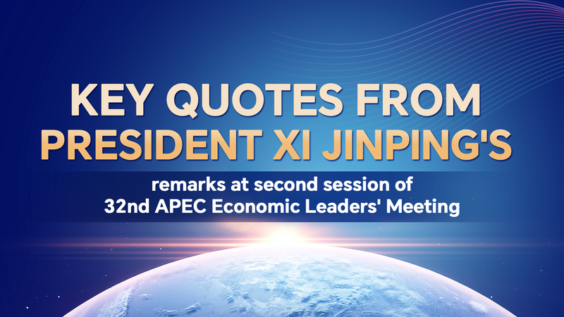 Xi's Top Quotes from 32nd APEC Leaders’ Meeting
