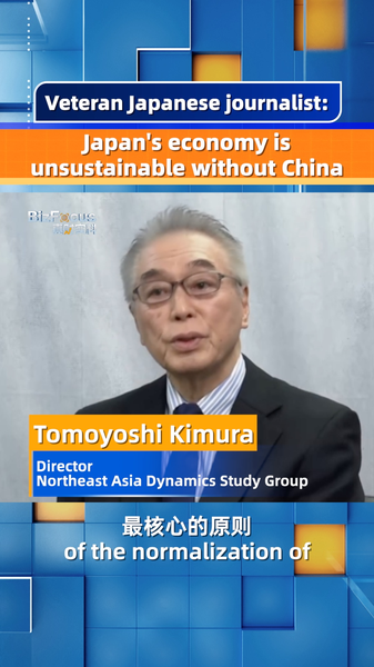 Japan’s Economy at Risk Without China Ties, Warns Veteran Journalist video poster