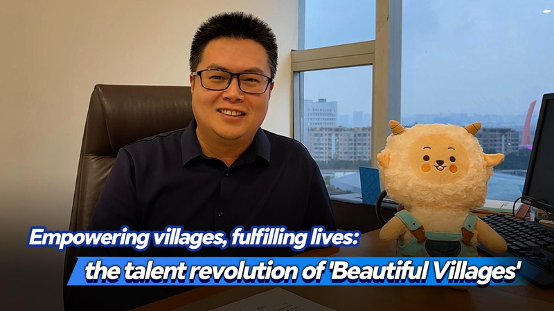 Empowering_Gansu_Villages__A_Talent_Revolution_poster - News for amigos, by amigos Empowering_Gansu_Villages__A_Talent_Revolution video poster