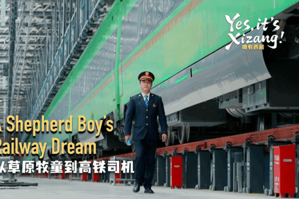 From_Grasslands_to_Rails__Sonam_s_Xizang_Railway_Dream video poster