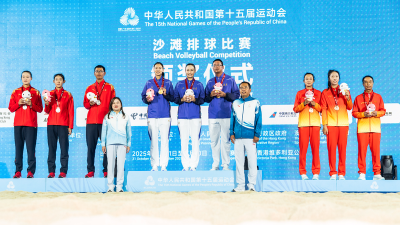 Fujian_duo_score_beach_volleyball_gold_at_National_Games_in_Hong_Kong - News for amigos, by amigos Fujian_duo_score_beach_volleyball_gold_at_National_Games_in_Hong_Kong