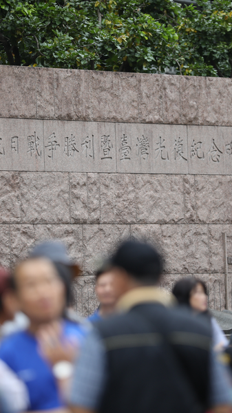 Taipei’s Granite Monument: Honoring Victory Over Japan & Taiwan’s Recovery video poster