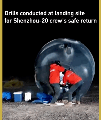 Shenzhou-20 Landing Site Drills Power Up for Crew's Return 🚀 video poster