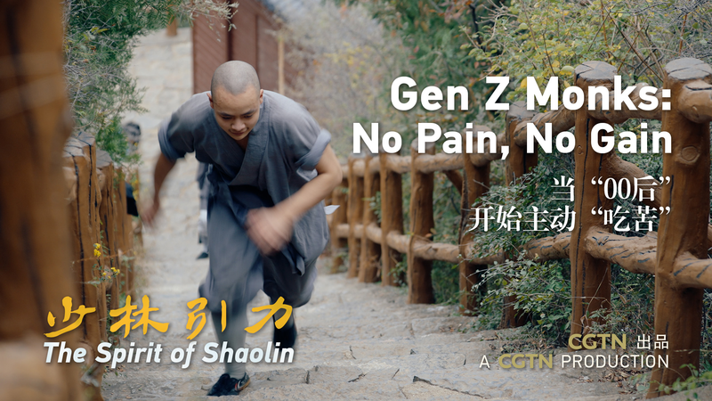 Gen_Z_Monks_Embrace_No_Pain__No_Gain_Spirit_at_Shaolin_Temple video poster