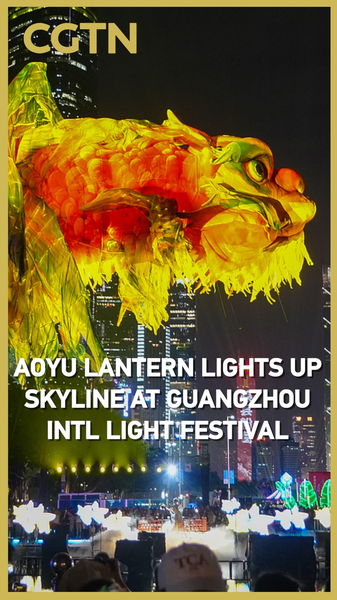 Giant_Aoyu_Lantern_Dazzles_Guangzhou_Skyline_at_Light_Festival video poster