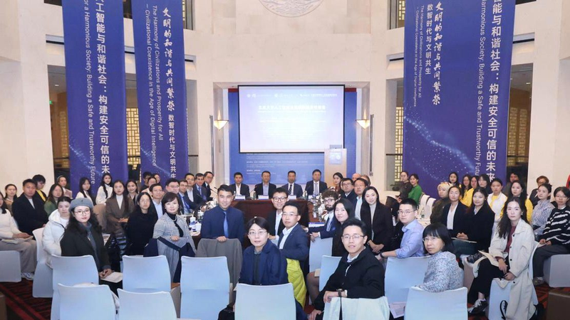 Global_AI_Governance_Roundtable_Sparks_Call_for_Collaboration_in_Beijing - News for amigos, by amigos Global_AI_Governance_Roundtable_Sparks_Call_for_Collaboration_in_Beijing