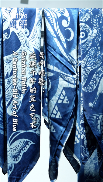 Guizhou_Batik__Blue_Waves_of_a_Centuries_Old_Art video poster