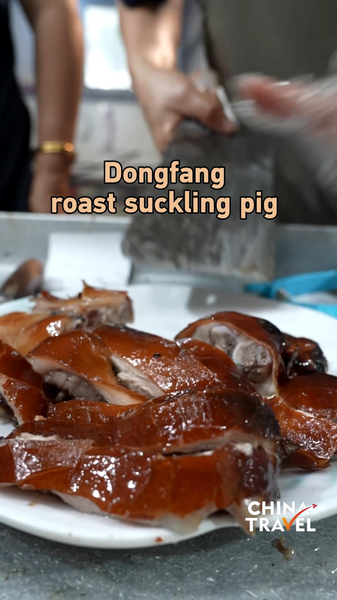 HLQMWXMMLP8WML85U1SG - News for amigos, by amigos Dongfang Roast Suckling Pig: Hainan’s Best-Kept Culinary Secret video poster