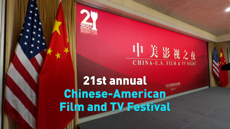 Hollywood_Shines_at_21st_Chinese_American_Film___TV_Festival - News for amigos, by amigos Hollywood_Shines_at_21st_Chinese_American_Film___TV_Festival
