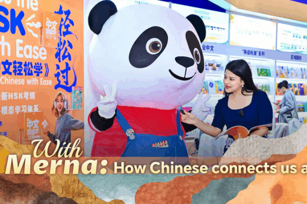 How_Chinese_Connects_Us_All__Highlights_from_the_2025_World_Chinese_Language_Conference video poster