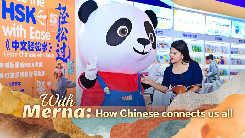 How_Chinese_Connects_Us_All__Highlights_from_the_2025_World_Chinese_Language_Conference_poster - News for amigos, by amigos How_Chinese_Connects_Us_All__Highlights_from_the_2025_World_Chinese_Language_Conference video poster