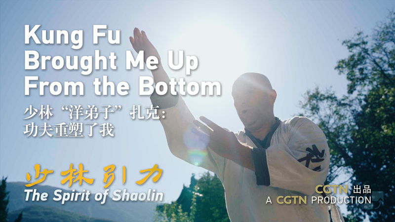 How_Kung_Fu_Lifted_a_U_S__Veteran__The_Spirit_of_Shaolin video poster