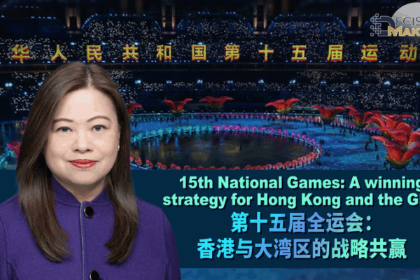 How_the_15th_National_Games_Are_Boosting_GBA_Integration