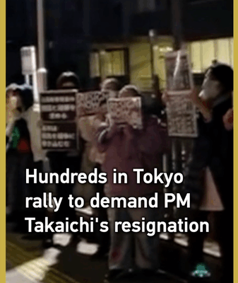 Hundreds_Rally_in_Tokyo_Demanding_PM_Takaichi_s_Resignation video poster