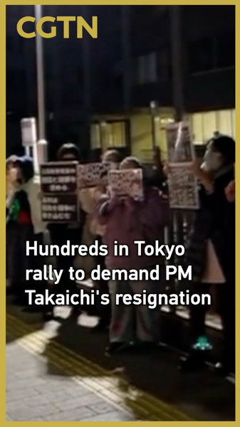 Hundreds_Rally_in_Tokyo_Demanding_PM_Takaichi_s_Resignation_poster - News for amigos, by amigos Hundreds_Rally_in_Tokyo_Demanding_PM_Takaichi_s_Resignation video poster