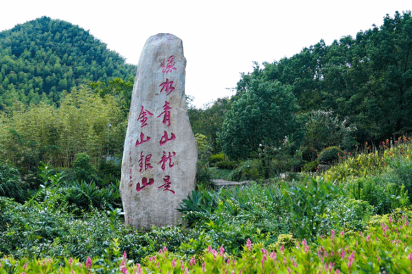 Huzhou_Showcases_Green_Development_at_COP30_in_Brazil