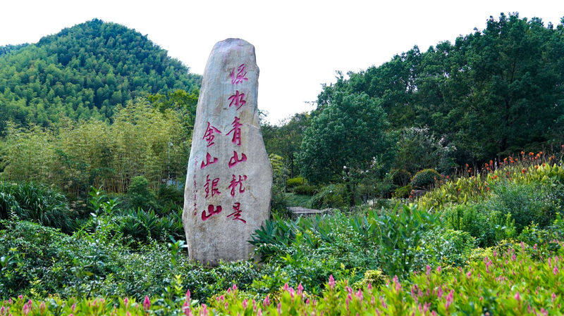 Huzhou_Showcases_Green_Development_at_COP30_in_Brazil - News for amigos, by amigos Huzhou_Showcases_Green_Development_at_COP30_in_Brazil