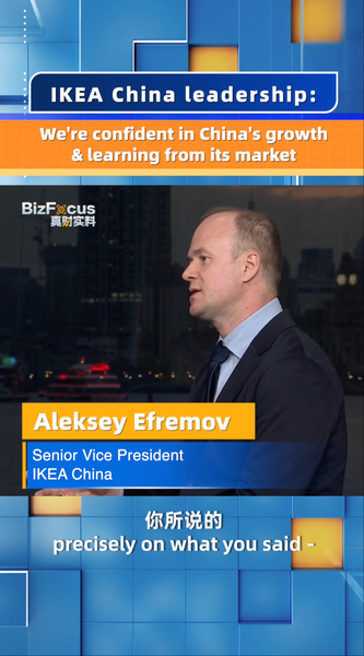 IKEA_China_Rides_the_Growth_Wave_at_CIIE__Lessons_for_Global_Markets_poster - News for amigos, by amigos IKEA_China_Rides_the_Growth_Wave_at_CIIE__Lessons_for_Global_Markets video poster