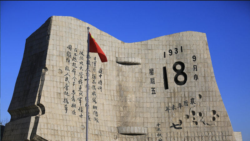 Japan’s Takaichi Sparks Debate with Taiwan Strait Intervention Remarks video poster