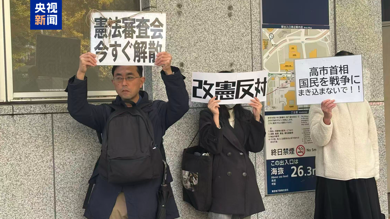 Japan’s Militarist Turn Sparks Regional Alarm