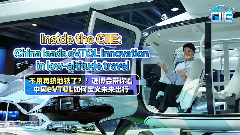 Inside_CIIE__China_s_eVTOL_Revolution_Takes_Flight video poster