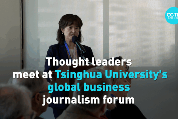 Inside_Tsinghua_s_17th_Global_Business_Journalism_Forum video poster