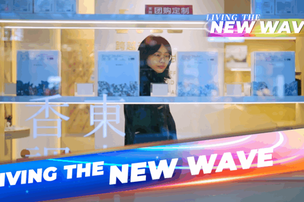 Investing_in_Joy__Inside_China_s_Emotional_Economy video poster